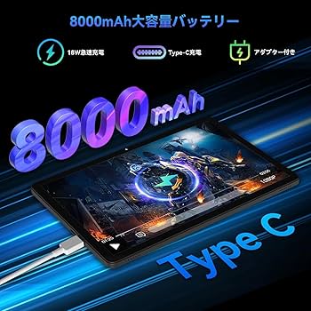 Android15 タブレットAlphawolf PPAD2 新品未開封 期間限定】Android 15タブレットアマゾン新品発売！ Alphawolf